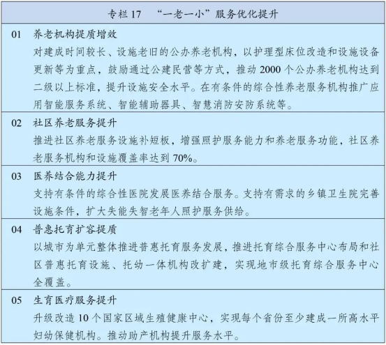 1773646033430.png image.png